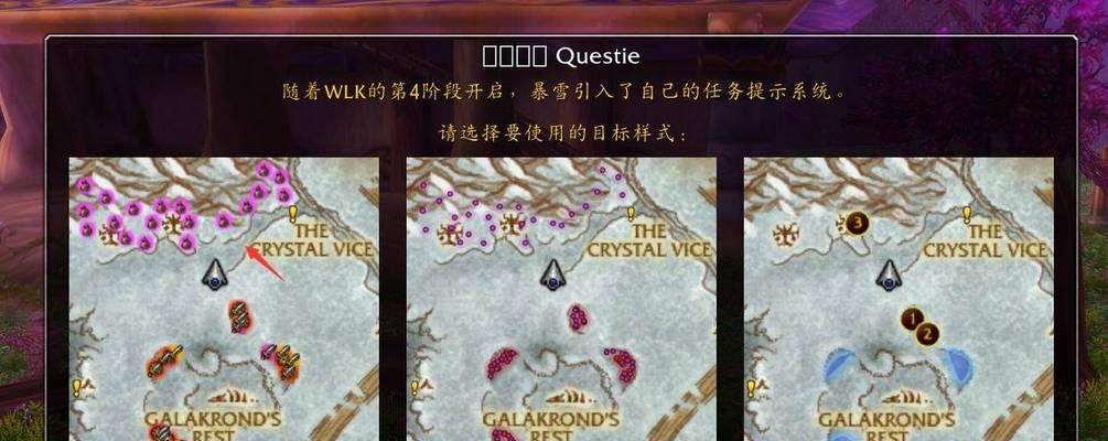 魔兽熊掌的打法是什么？需要哪些技能？  第3张