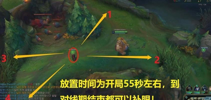 英雄联盟中眼位的正确使用方法是什么？  第1张