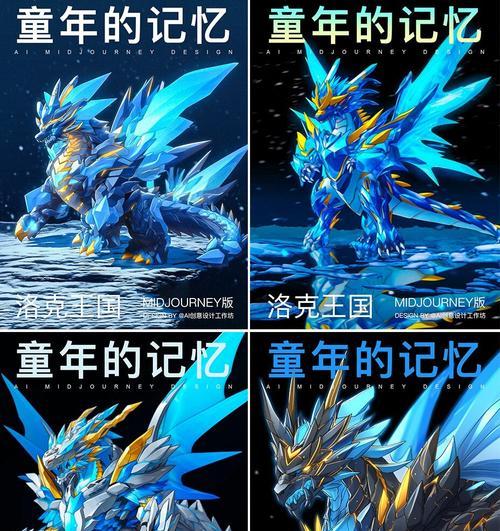 洛克王国冰龙宝宝获取方法？冰龙宝宝培养技巧是什么？  第2张