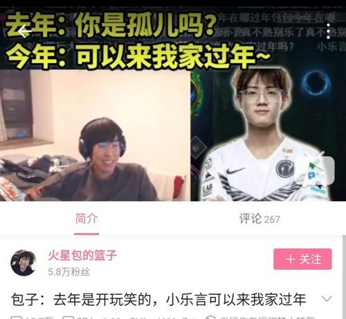 包子在英雄联盟中说了哪些话？  第1张