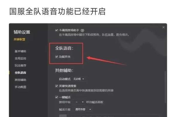 国服英雄联盟的开局语音内容是什么？  第2张