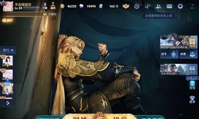 国服英雄联盟的开局语音内容是什么？  第3张