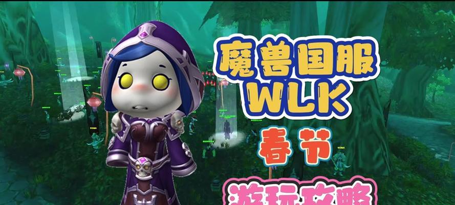 骷髅形象如何修改？魔兽世界中骷髅形象自定义方法？  第3张