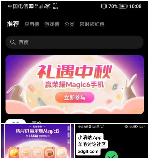 王者荣耀预购功能如何操作？如何帮助其他玩家进行预购？  第1张