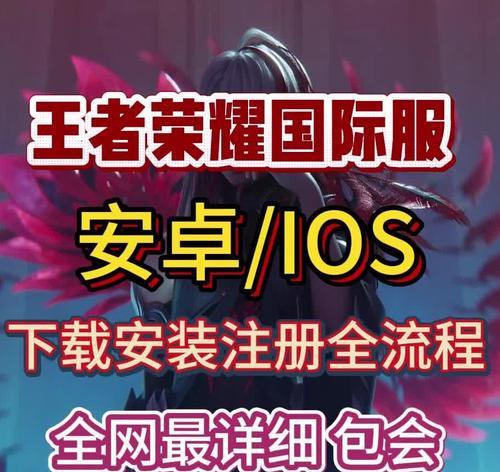 王者荣耀预购功能如何操作？如何帮助其他玩家进行预购？  第2张