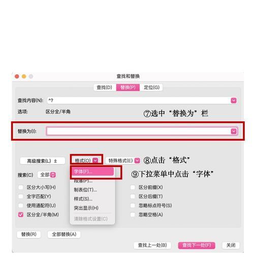 英雄联盟中的日语词汇如何替换为中文？  第1张