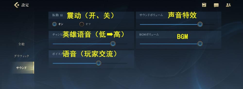 英雄联盟中的日语词汇如何替换为中文？  第3张