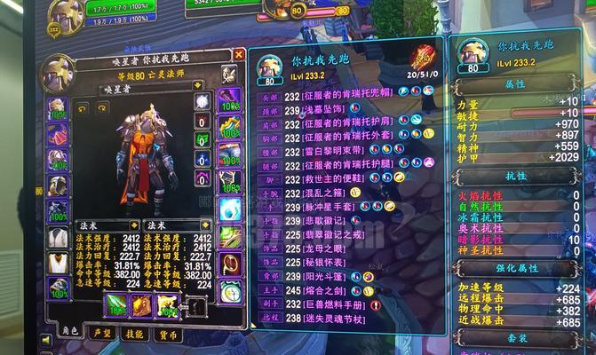 魔兽世界探索服裁缝制造怎么做？制作方法是什么？  第1张