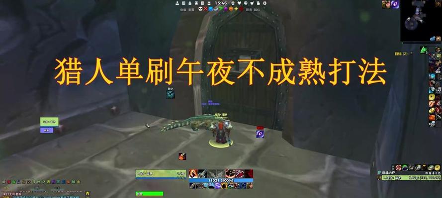 在魔兽世界中，猪的快速练级方法有哪些？猪的升级技巧是什么？  第1张