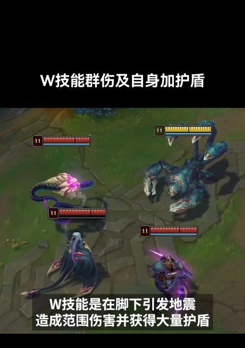英雄联盟蝎子如何捡石头？捡石头有什么技巧？  第3张