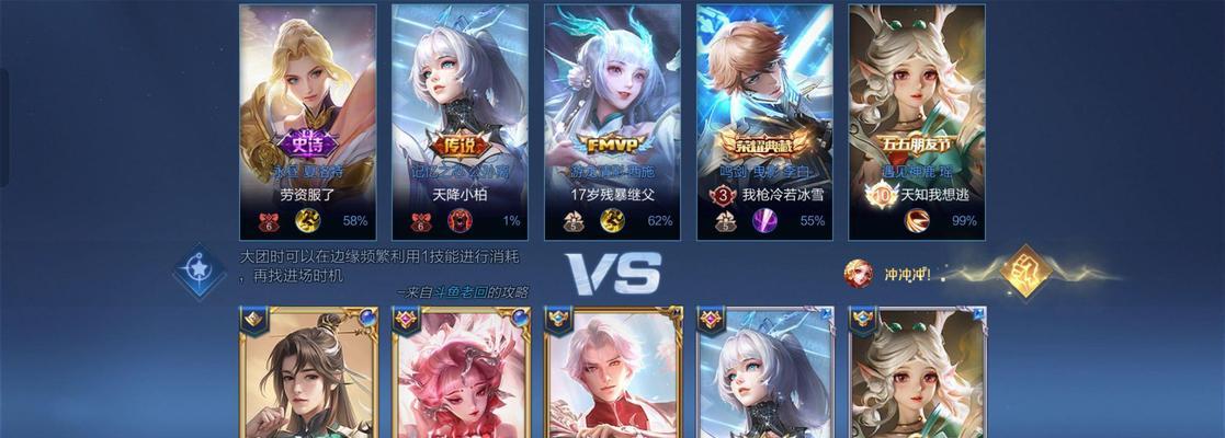 王者荣耀66级情侣代表什么意义？  第1张