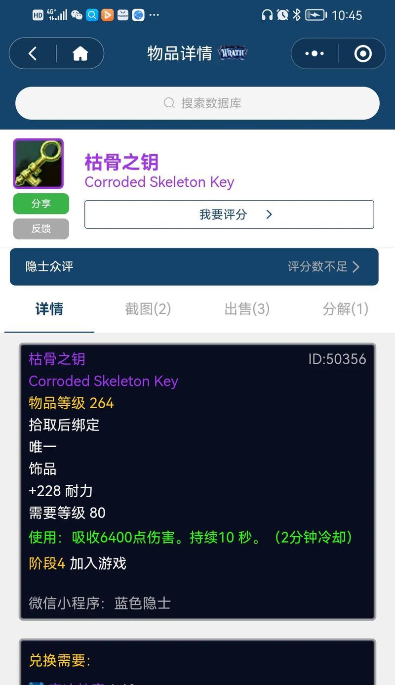魔兽世界背包装备方法是什么？  第1张