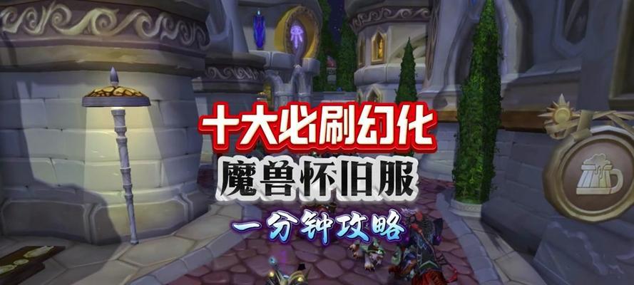 魔兽世界背包装备方法是什么？  第2张