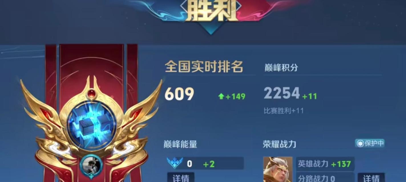 王者荣耀后羿大招开启技巧？如何在团战中有效使用？  第3张