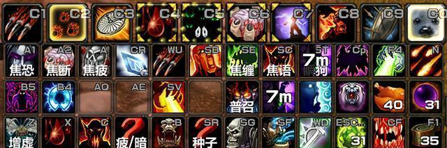 魔兽技能栏显示缩短的方法是什么？  第3张