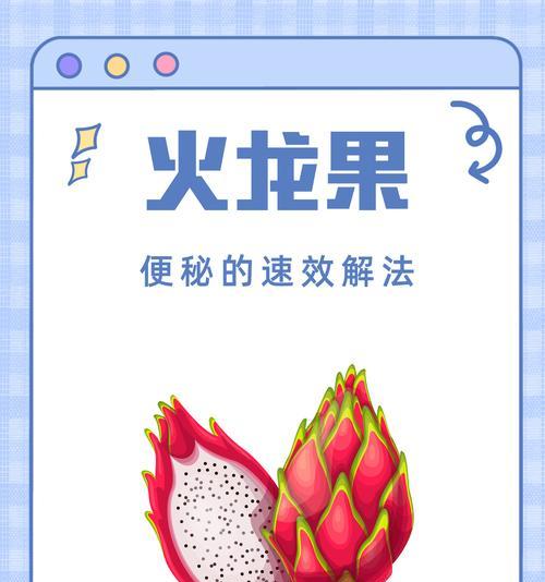 速度果获取途径是什么？速度果的使用效果如何？  第1张