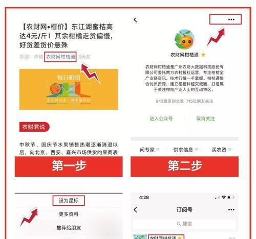 速度果获取途径是什么？速度果的使用效果如何？  第2张