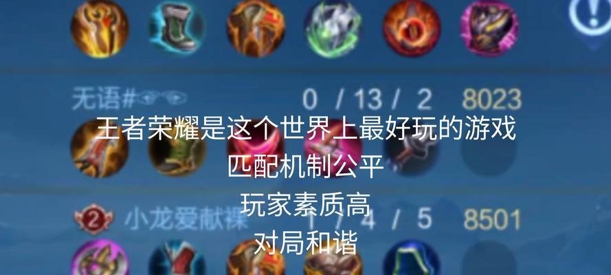 为何如此多人沉迷于王者荣耀？  第3张