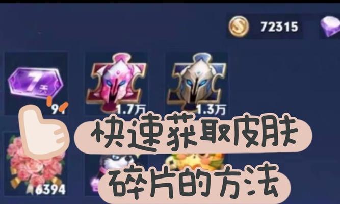 健美魔兽牌子的获取方法是什么？  第1张
