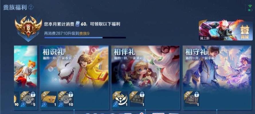 王者荣耀游戏何时会下架？  第1张
