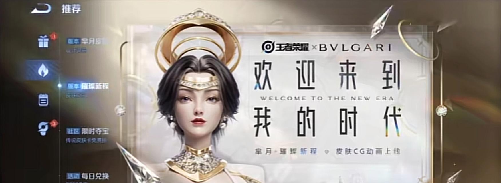 王者荣耀游戏何时会下架？  第2张