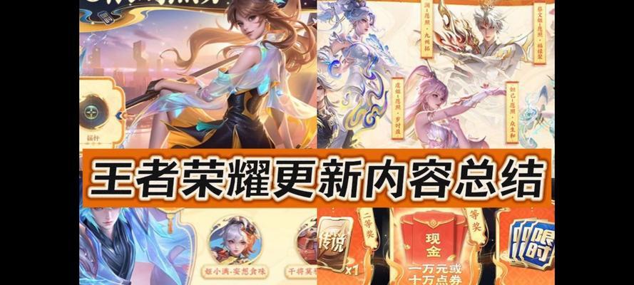 王者荣耀游戏何时会下架？  第3张