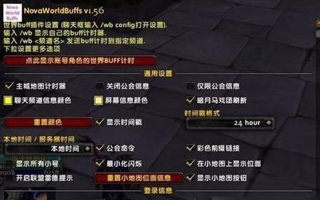 魔兽世界不同相位问题如何解决？  第3张