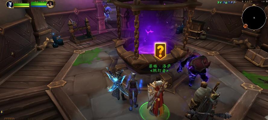 魔兽世界不同相位问题如何解决？  第2张