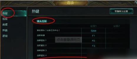 英雄联盟射手锁定英雄的方法？  第1张