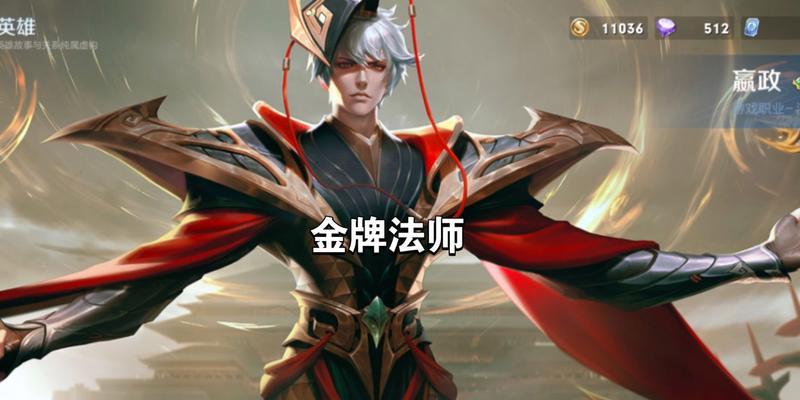 嬴政在王者荣耀中为何突然受欢迎？  第2张