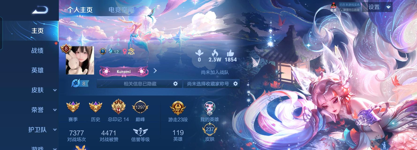 魔兽世界荣誉印记快速获取方法是什么？如何高效刷取荣誉？  第1张