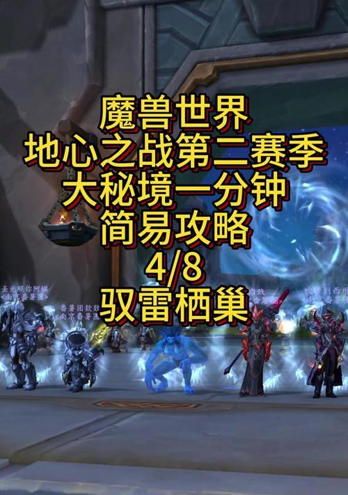 魔兽世界荣誉印记快速获取方法是什么？如何高效刷取荣誉？  第3张
