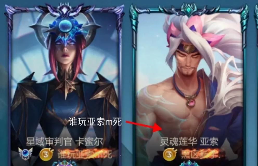 英雄联盟中的现实操作抽象指的是什么？如何在游戏中体现？  第3张