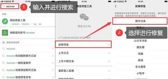 如何删除英雄联盟中的微笑信息？  第3张