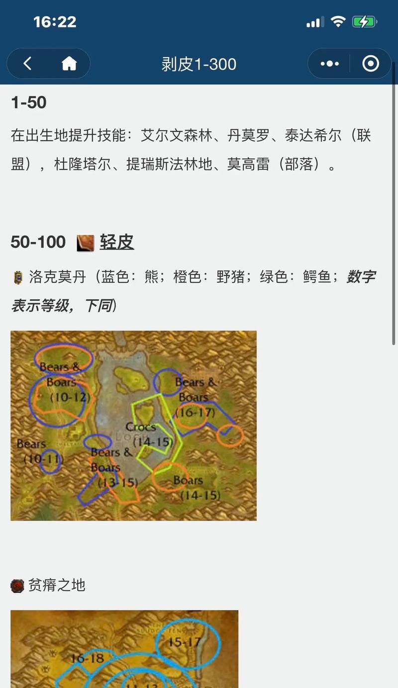 魔兽世界几级能采矿？采矿技能如何获得？  第1张