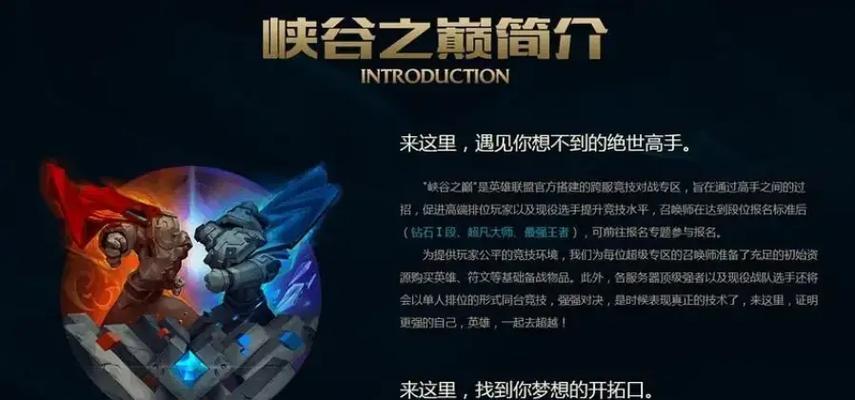 英雄联盟账号如何安全出售？卖号有哪些注意事项？  第2张