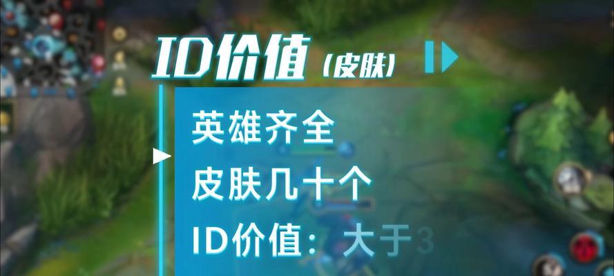 英雄联盟账号如何安全出售？卖号有哪些注意事项？  第3张