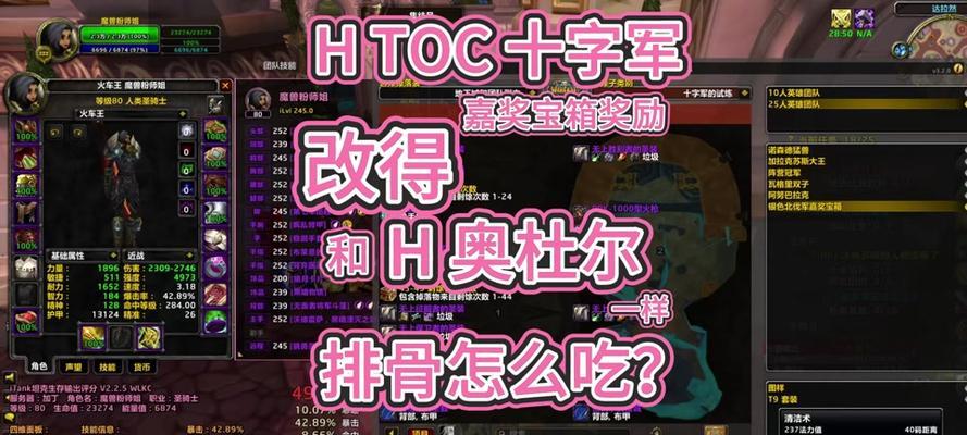 魔兽世界自动开箱子功能如何启用？  第3张