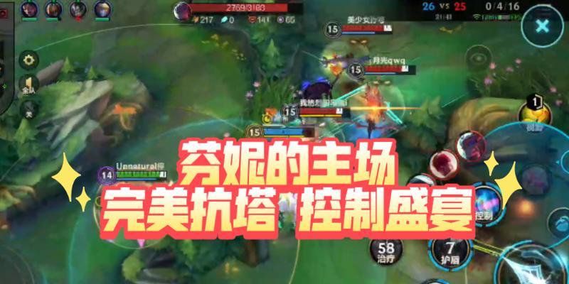 英雄联盟中如何抗塔？  第1张
