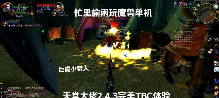 魔兽世界灰谷刷怪技巧有哪些？  第1张