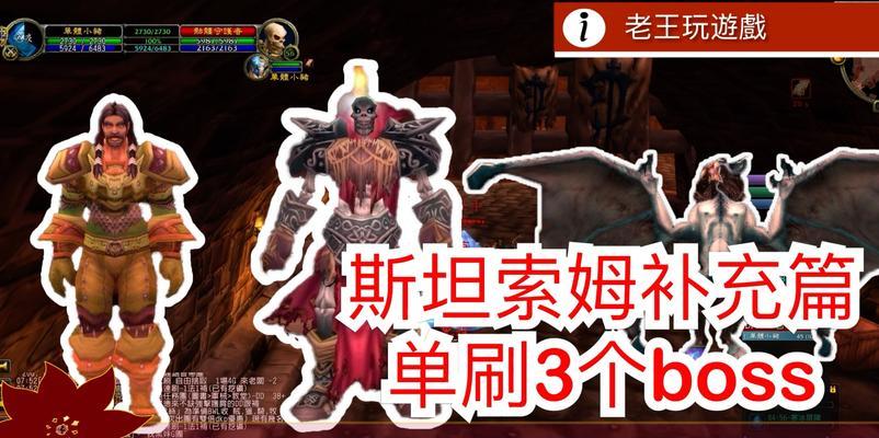 魔兽世界中如何快速到达喷泉？有哪些方法？  第3张