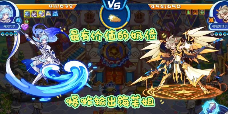 洛克王国神水皮肤如何通过战斗获得？  第2张
