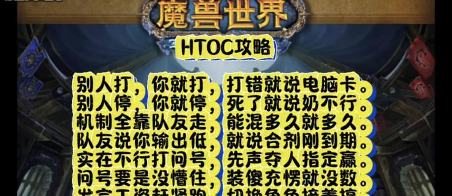 魔兽世界技能喊话WA设置方法是什么？如何自定义？  第1张