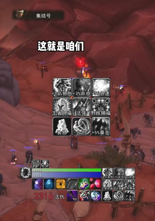 魔兽世界技能喊话WA设置方法是什么？如何自定义？  第3张