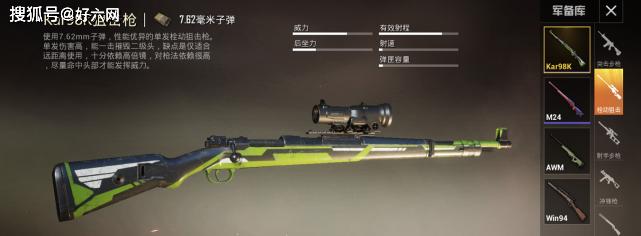 子弹乱飞问题如何修复？有哪些有效的解决方法？  第3张