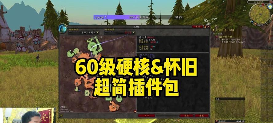 亚服魔兽世界解锁额外背包的方法是什么？  第1张