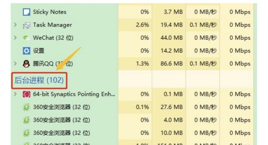 魔兽世界主城延迟高如何解决？有哪些优化网络的方法？  第3张