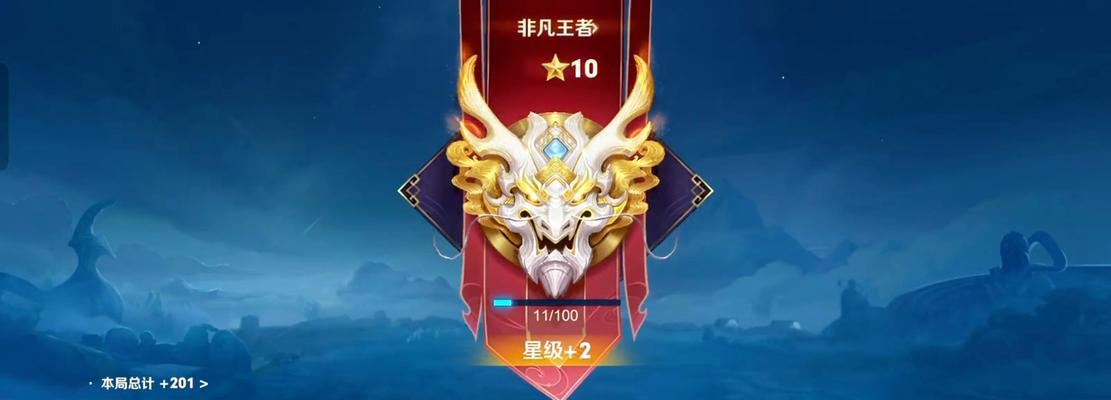王者荣耀中别人为何是非凡王者？非凡王者的特征是什么？  第1张