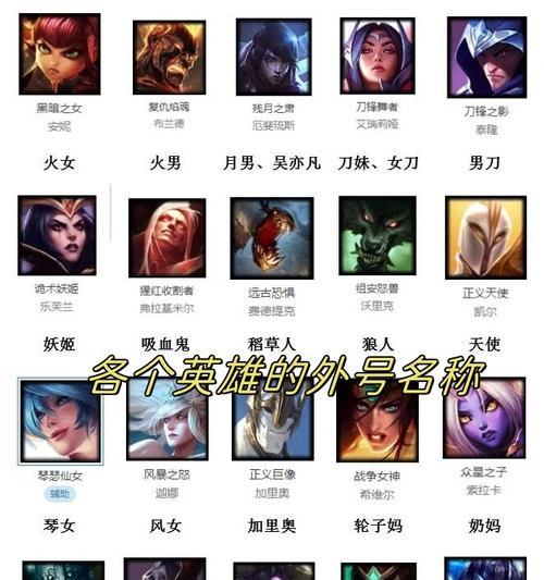英雄联盟中如何更改昵称？  第3张