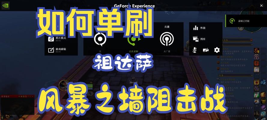 魔兽世界中的钢铁墙如何使用？使用钢铁墙有哪些技巧？  第2张